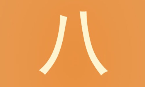 18个月婴儿肚子大怎么回事网 - 18个月宝宝肠鸣音重怎么回事,18个月宝宝18斤正常吗